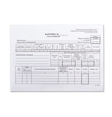 Карточка учета материалов, М17 А5, 1шт. (50шт/уп)  арт. 130138